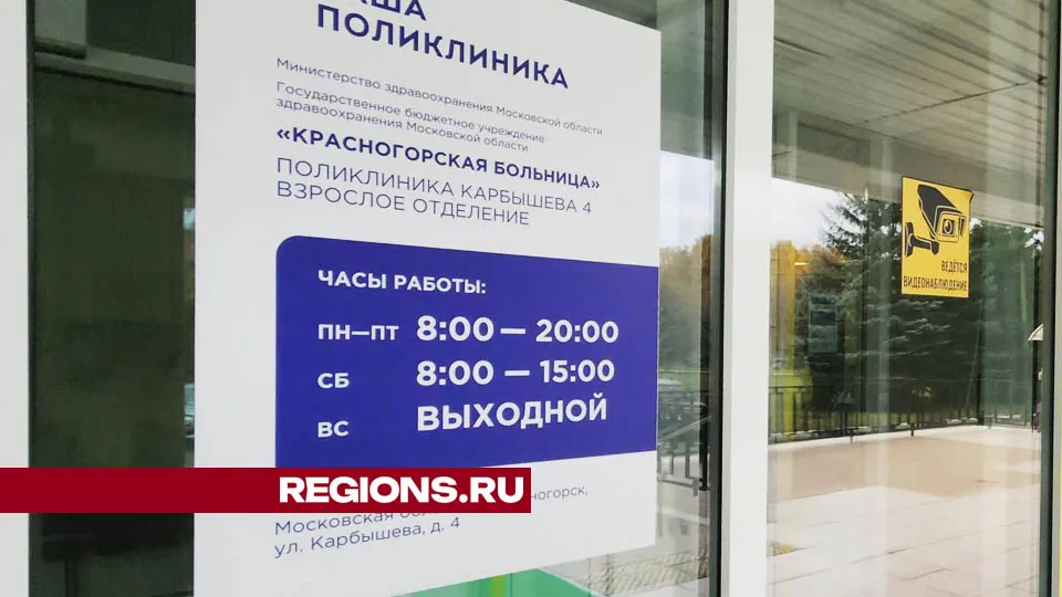 Фото: Артем Мишуков