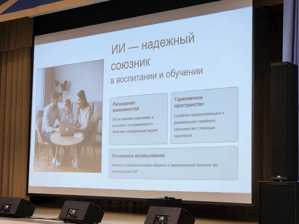 Фото: Медиабанк Подмосковья/Дмитрий Алексеенко