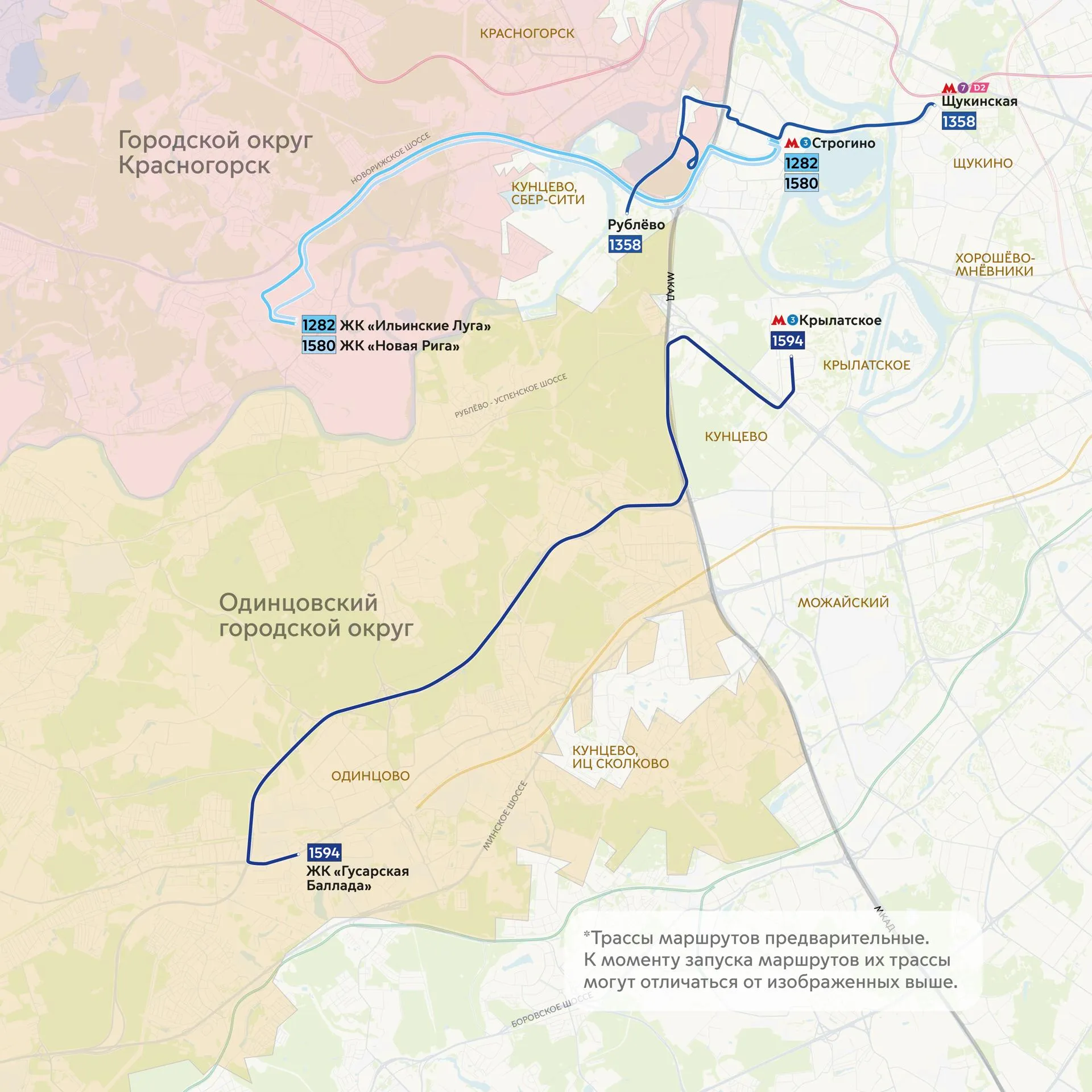 Департамент транспорта