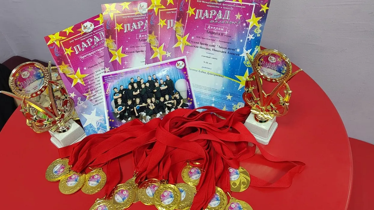 фото: из архива Дома культуры