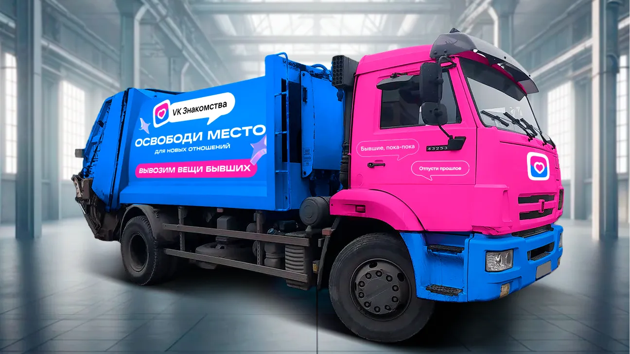 пресс-служба VK