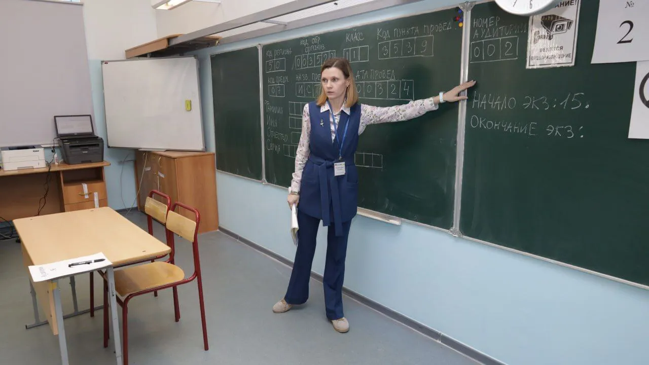 Фото: t.me/obr_mytyshi/Мое образование. Мытищи