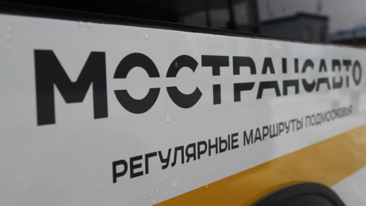 Фото: Министерство транспорта и дорожной инфраструктуры МО