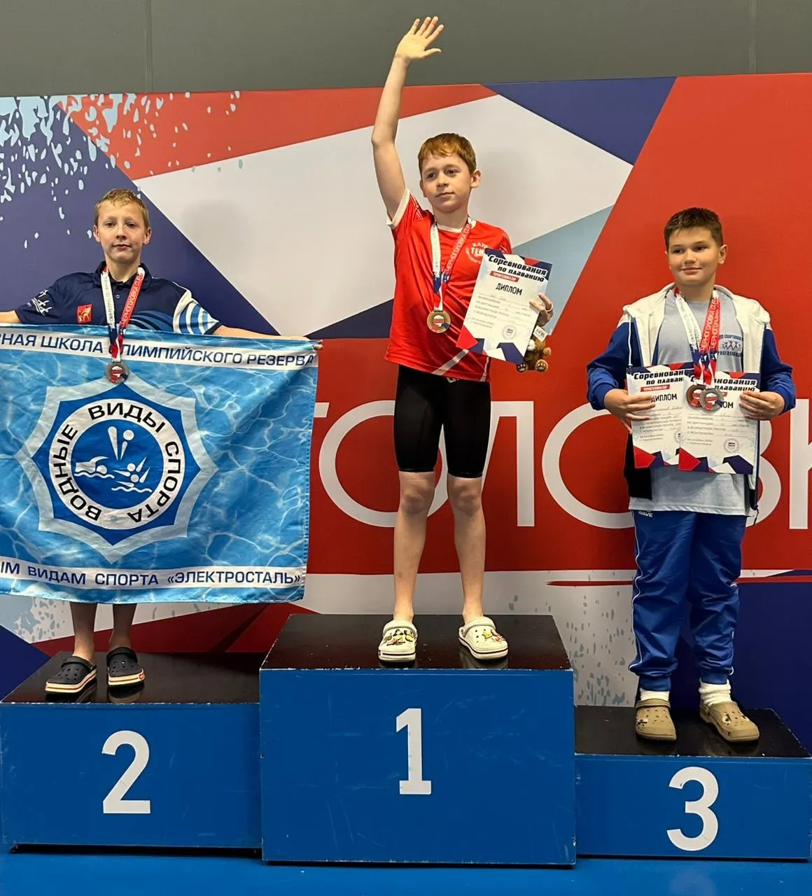 Победители и призеры соревнований по плаванию на пьедестале. Фото: МАУДО СШ «Черноголовка»