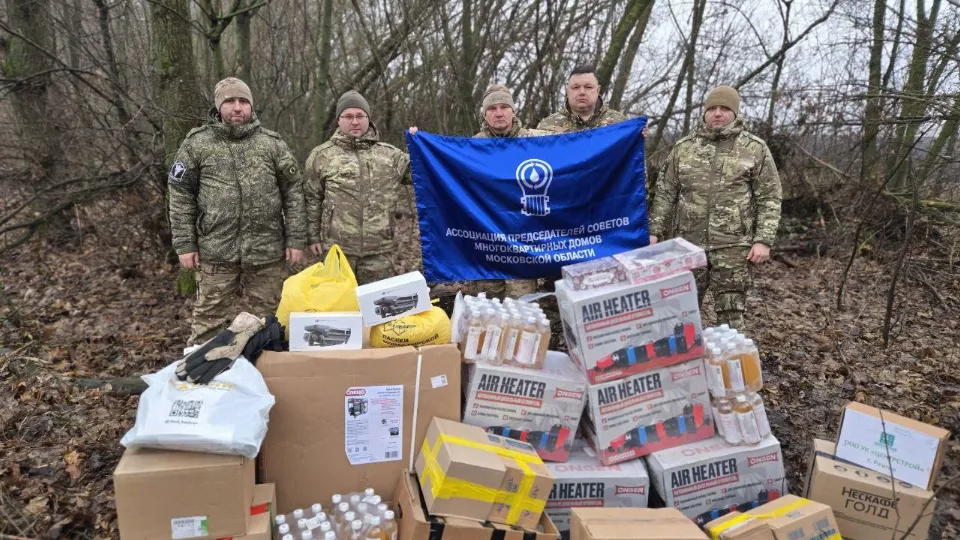 Фото: Министерство по содержанию территорий и государственному жилищному надзору