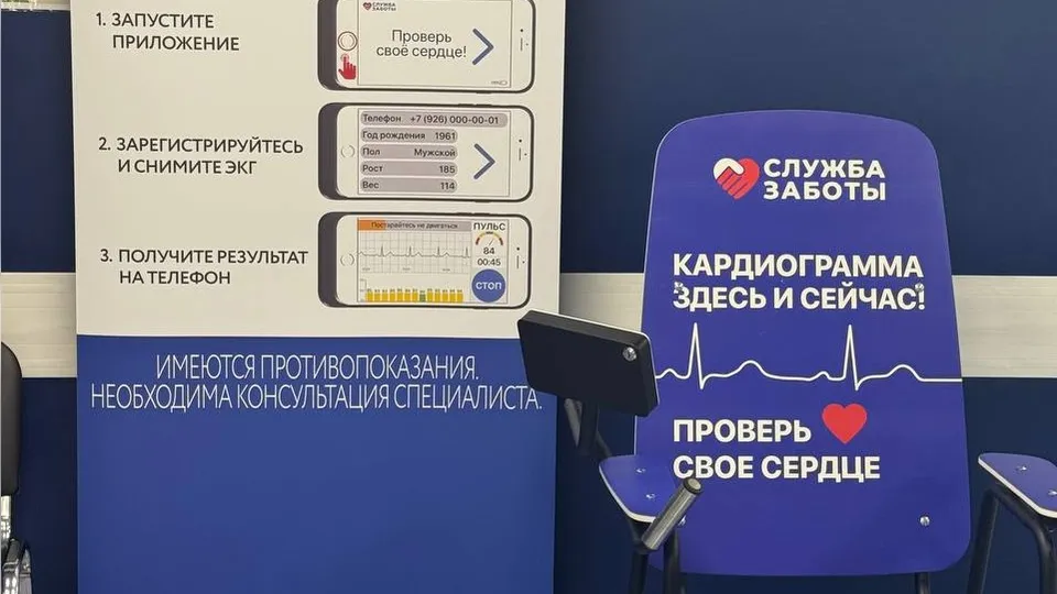 Фото: Домодедовская больница