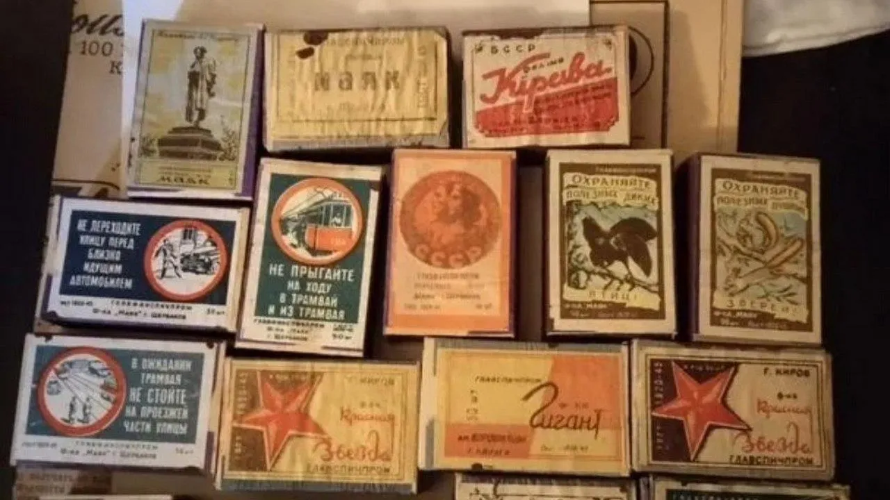 городская доска объявлений