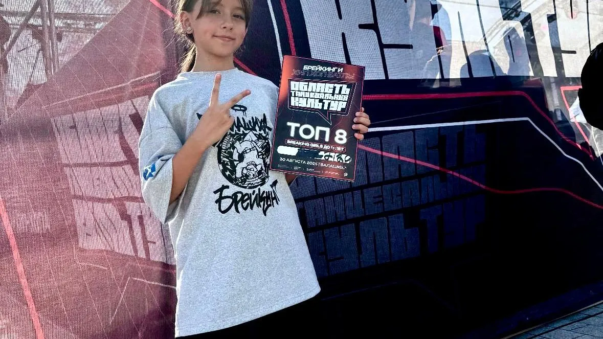 Би-герл по брейкингу Анна Аврамова. Фото: Виктория Фортуна