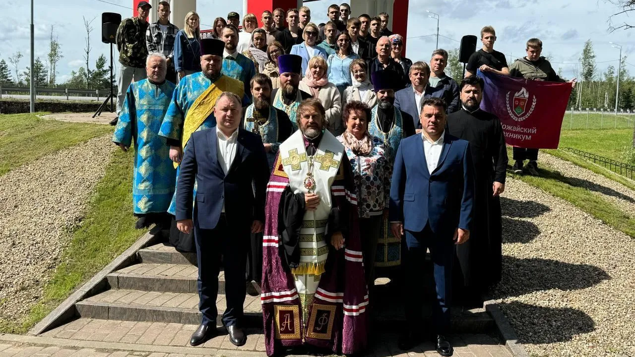 Пресс-служба администрации Можайского муниципального округа