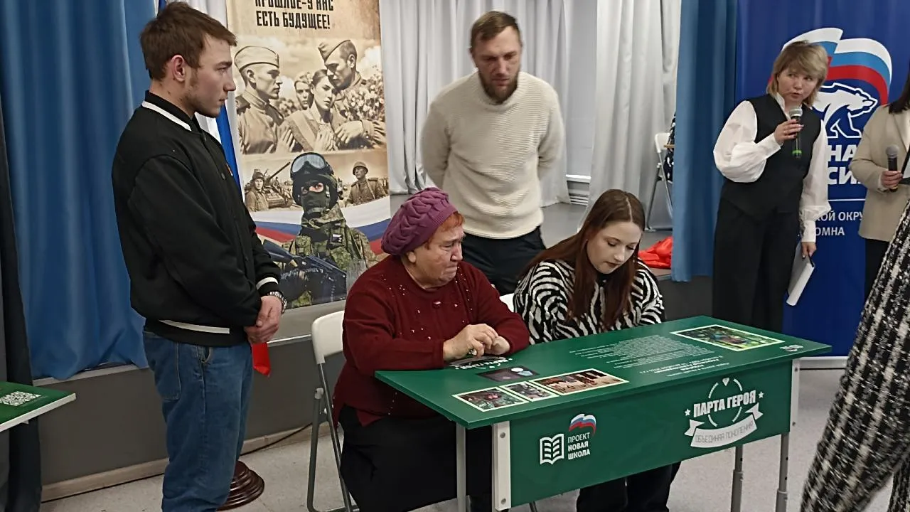 управление образования г.о. Коломна