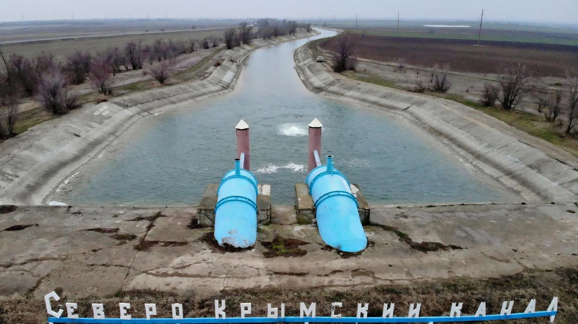 Северо-Крымский канал