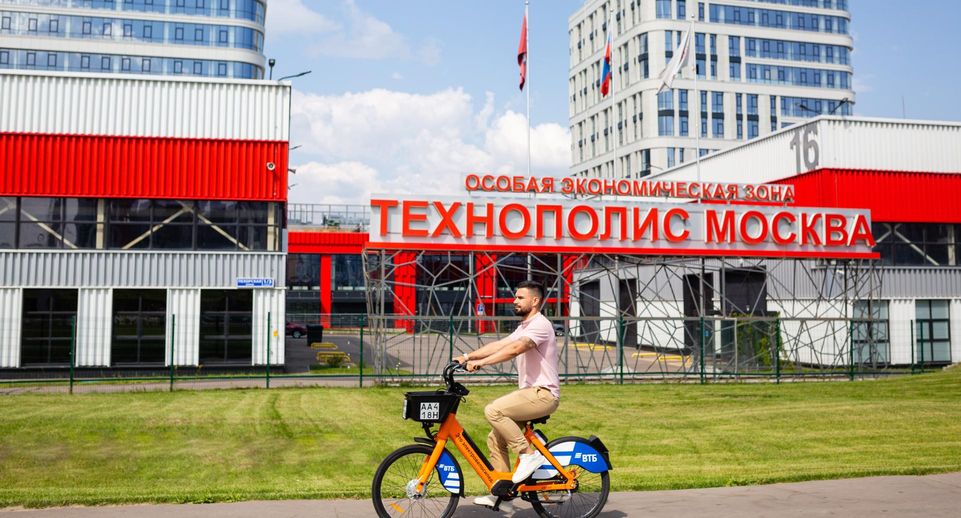 Ликсутов: прокат велосипедов «Велобайк» запустили в ОЭЗ «Технополис Москва»