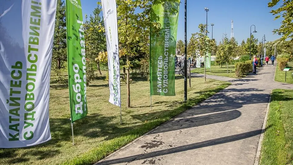 Фото: МБУ «Дирекция парков Одинцовского городского округа»