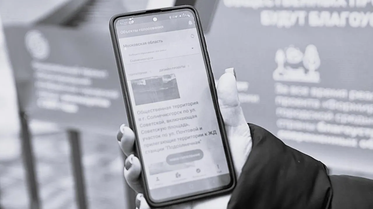 Пресс-служба администрации городского округа Солнечногорск