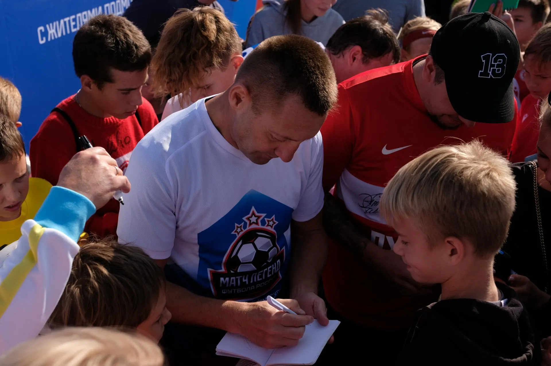 пресс-служба министерства физкультуры и спорта Московской области