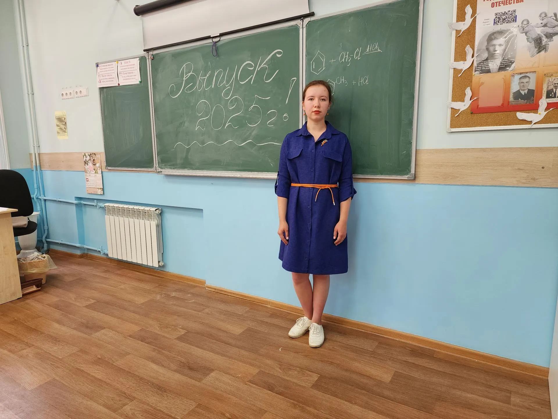 Елизавета Рак из 11 «Б» класса. Фото: Ирина Моисеева