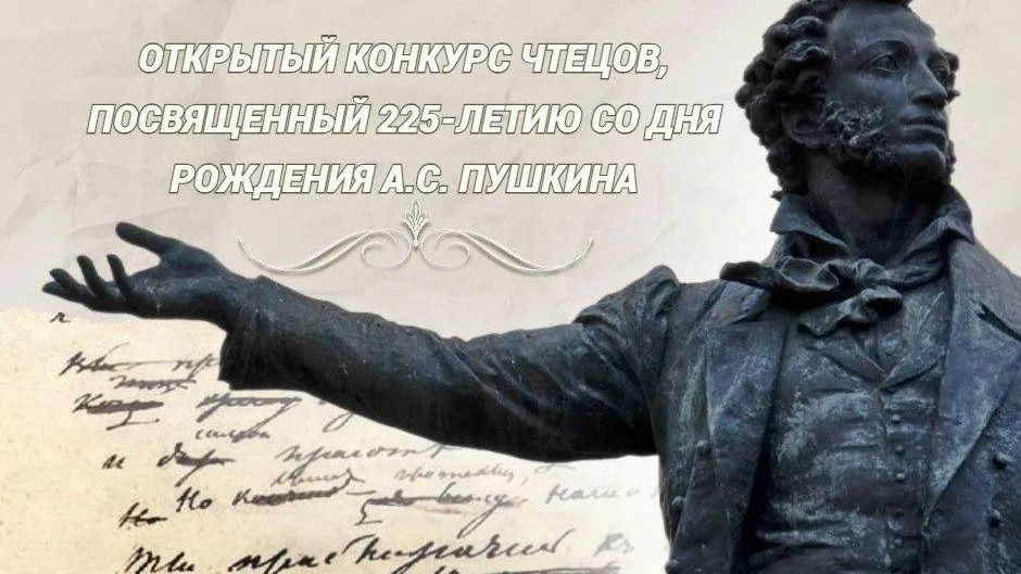 Фото: администрация г.о. Люберцы