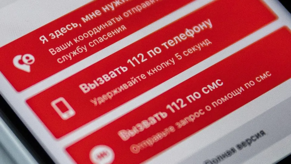 Фото: REGIONS/Александр Смолин