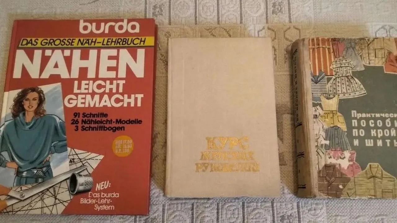 городская доска объявлений