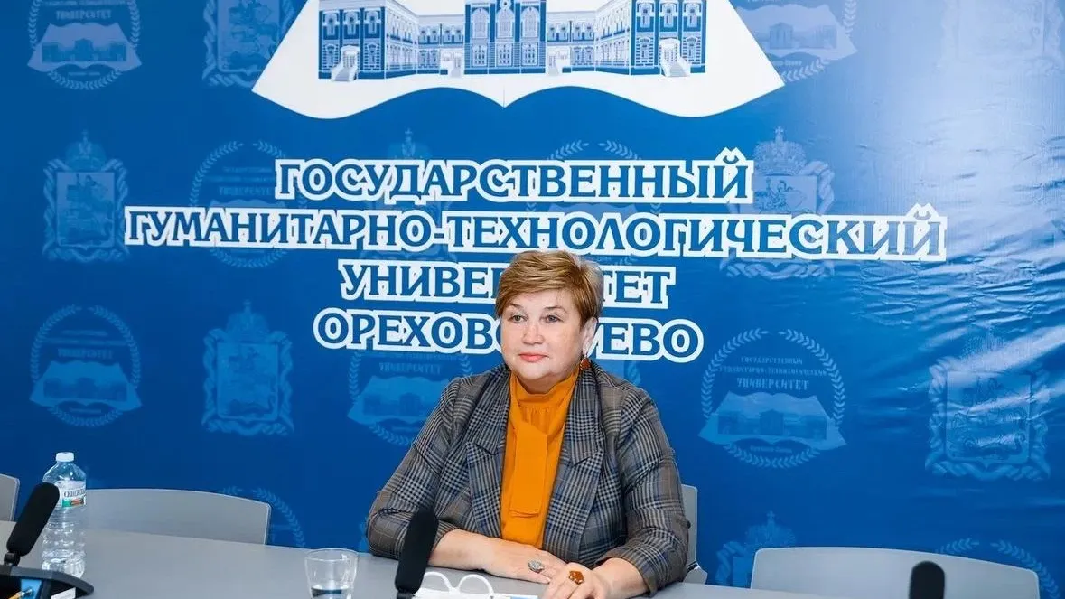 Фото: Министерство образования МО