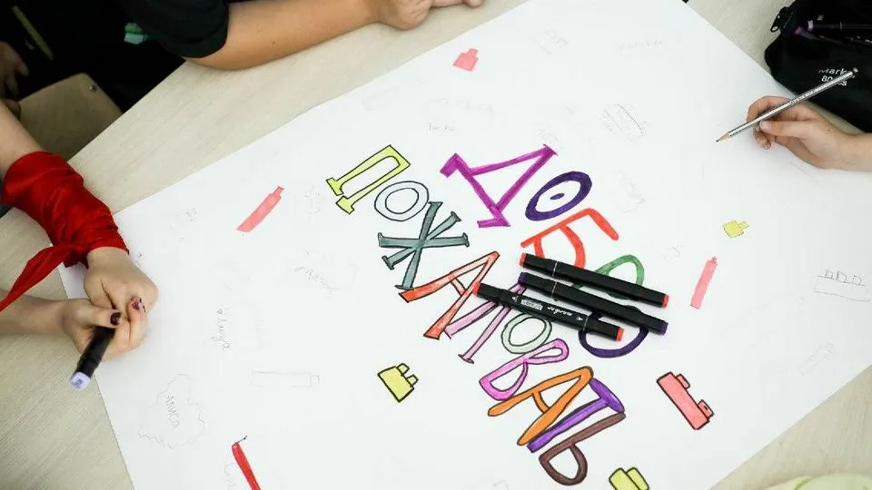 Фото: пресс-служба администрации г.о. Мытищи