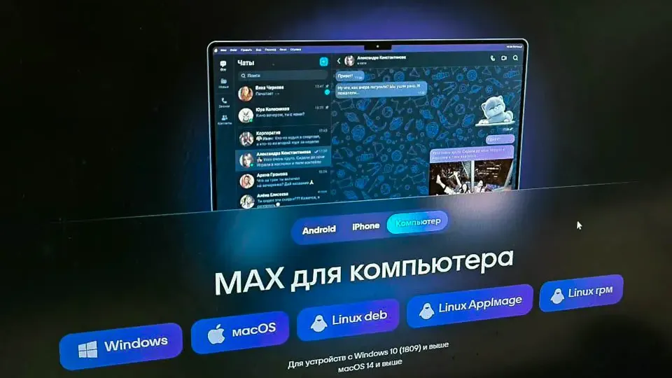 Фото: REGIONS/Роман Малышенко