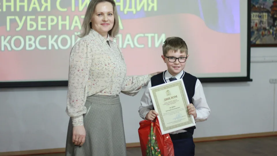 Фото: пресс-служба администрации г.о. Коломна