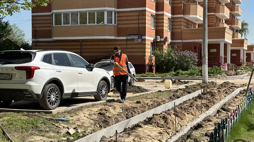 Фото: Кристина Тришина