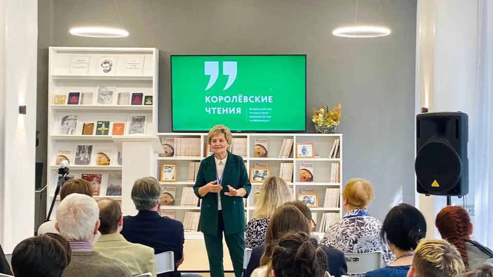 Фото: МБУ «Коломенская городская централизованная библиотечная система»