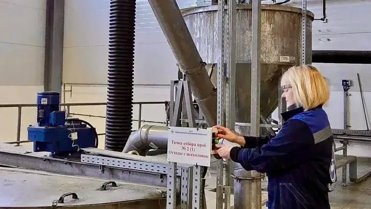 Министерство ЖКХ Московской области