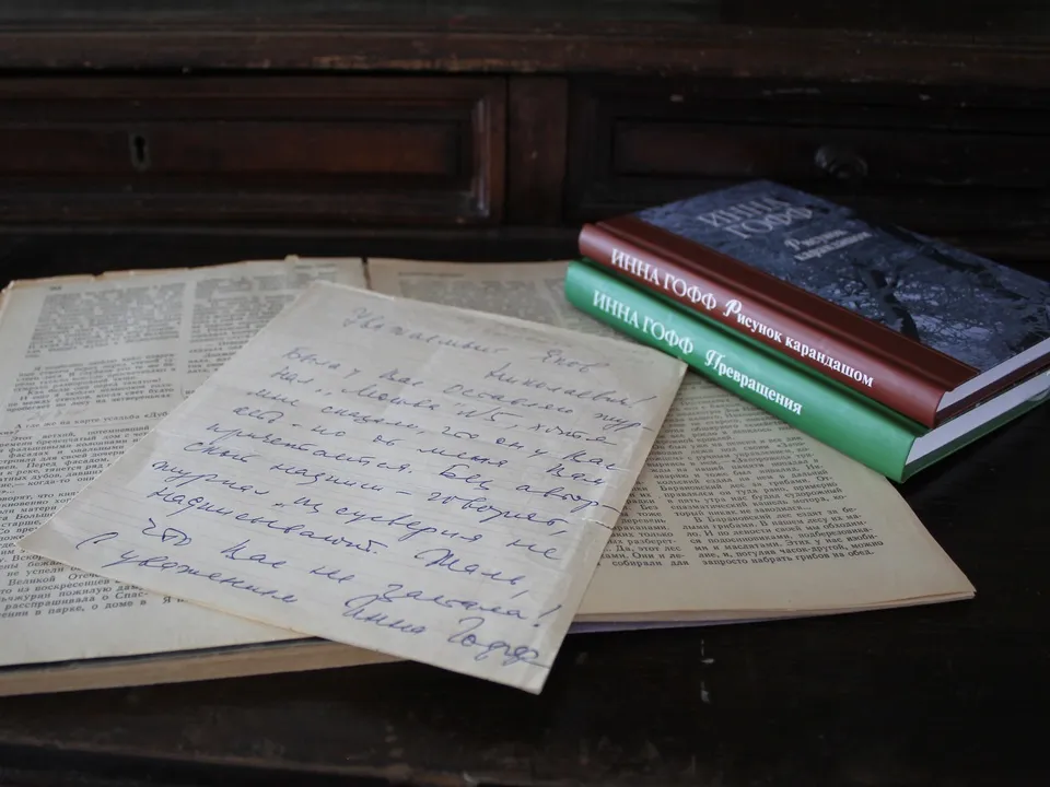 Фото: Наталья Дорофеева