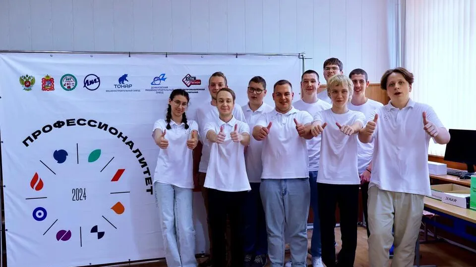 Фото: Министерство образования Московской области