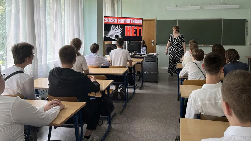 Фото: министерство образования Московской области