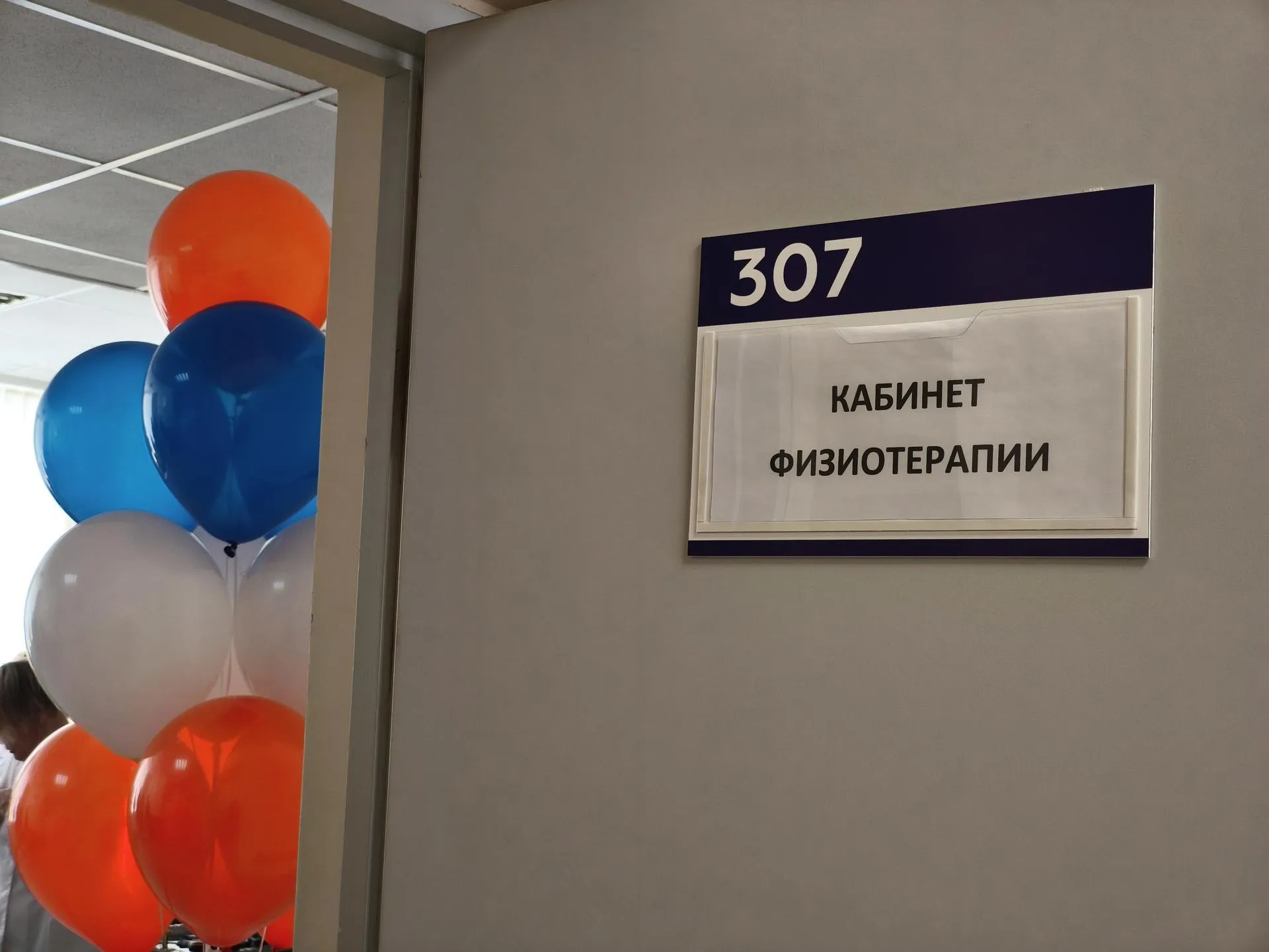 REGIONS/Арина Кузнецова