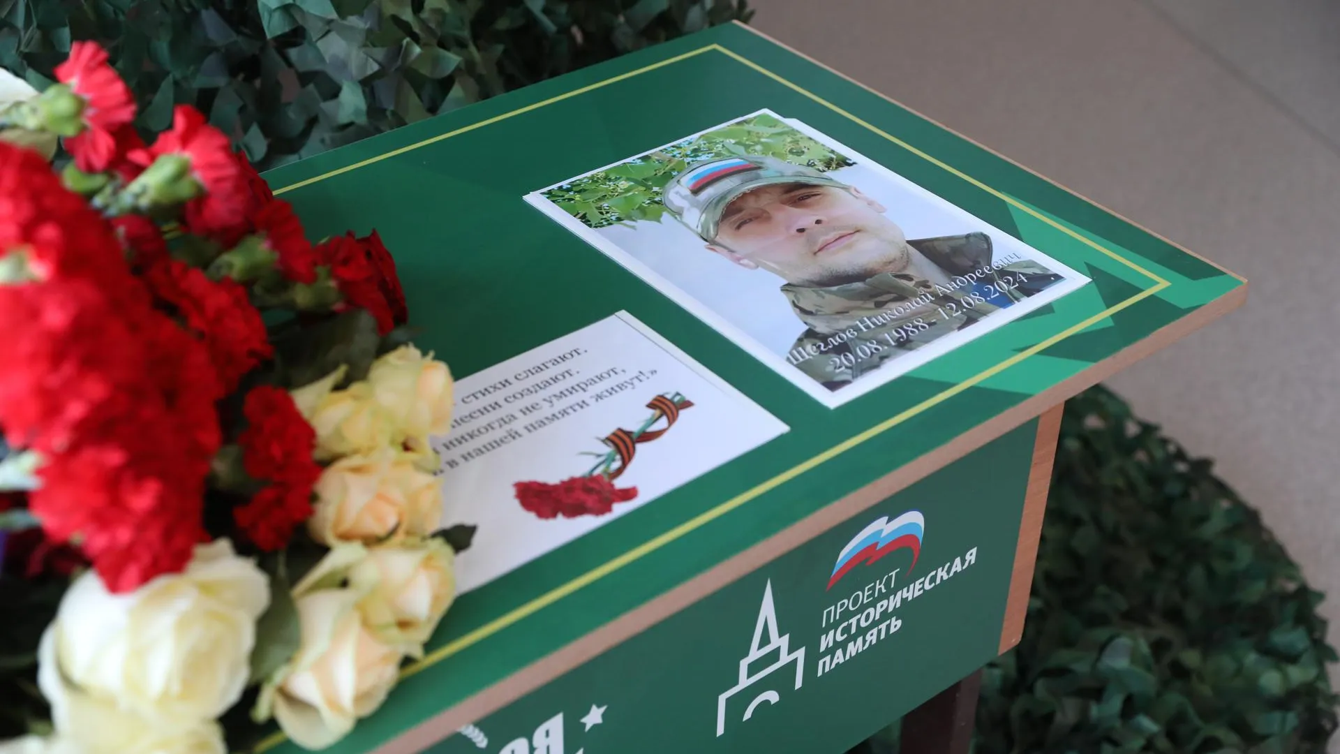 пресс-служба администрации г.о. Долгопрудный