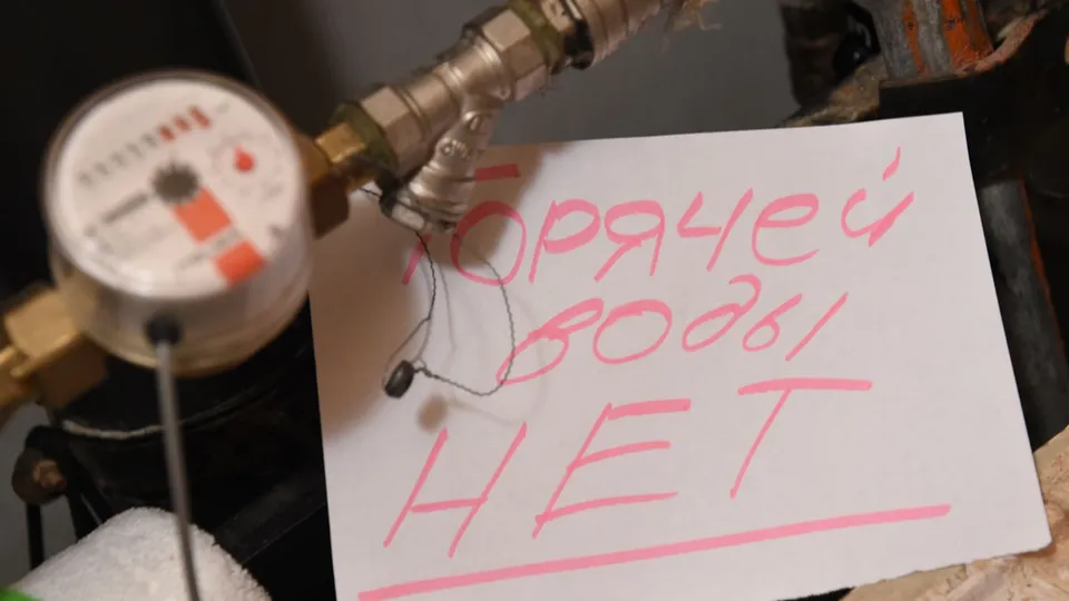 Фото: медиасток.рф