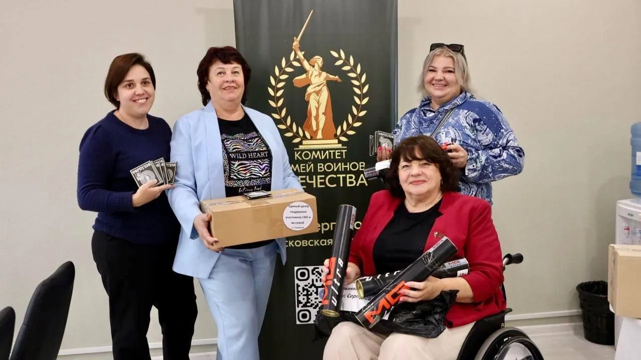 фото пресс-службы администрации г. о. Серпухов