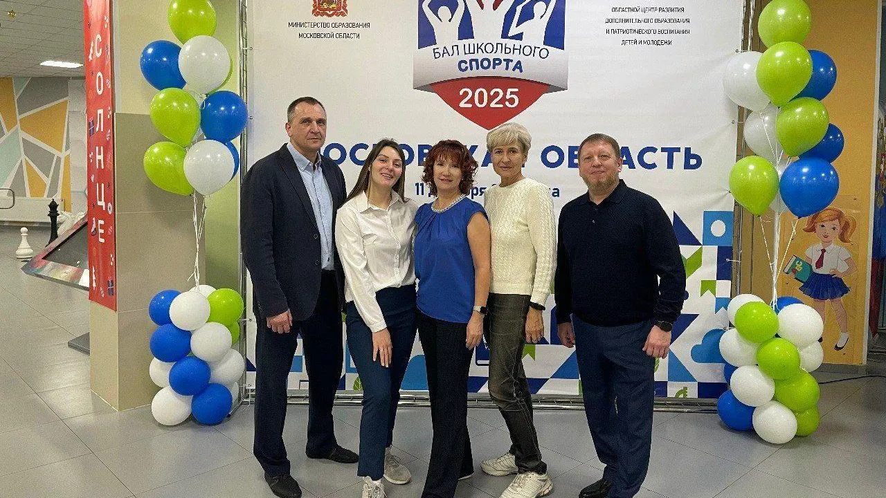 Пресс-служба администрации городского округа Химки