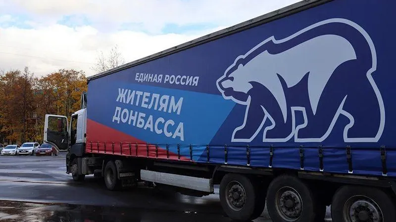 Еще 60 тонн гуманитарной помощи для ДНР и ЛНР отправили из Реутова
