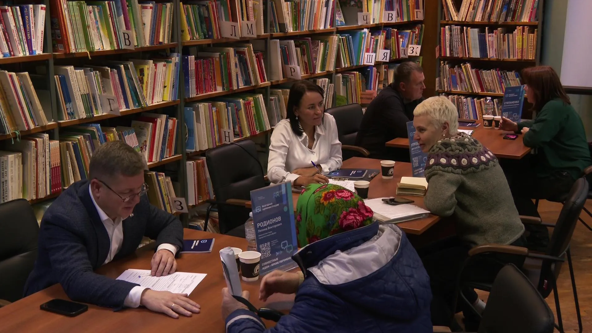 Администрация г.о. Дубна