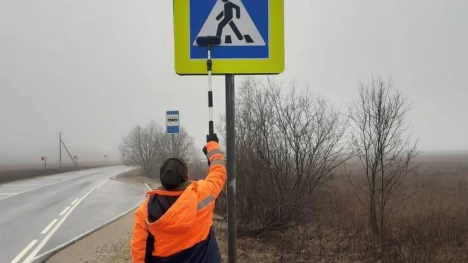 Фото: Министерство транспорта и дорожной инфраструктуры Московской области