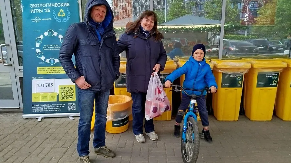 Фото: Министерство по содержанию территорий и государственному жилищному надзору Московской области