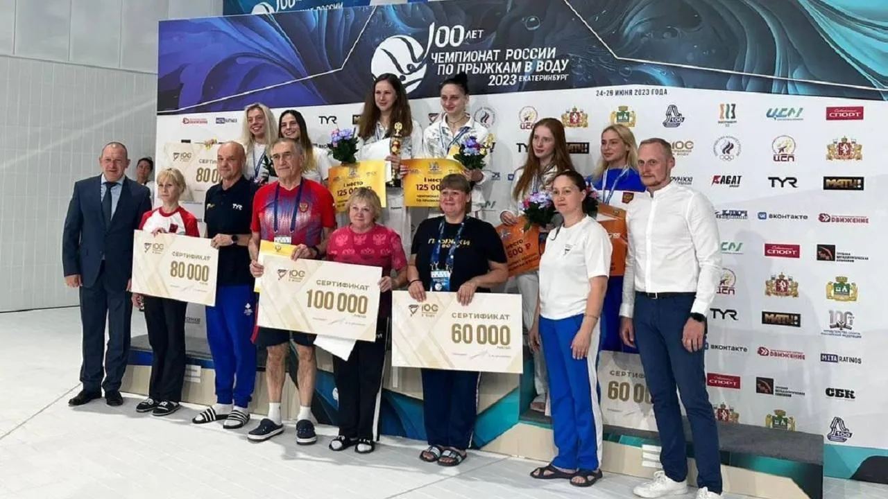 ГАУ МО «Центр спортивной подготовки по олимпийским видам спорта»