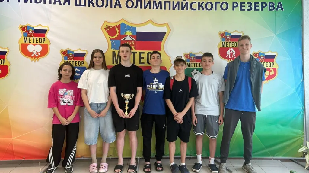 Центральная спортивная школа № 1