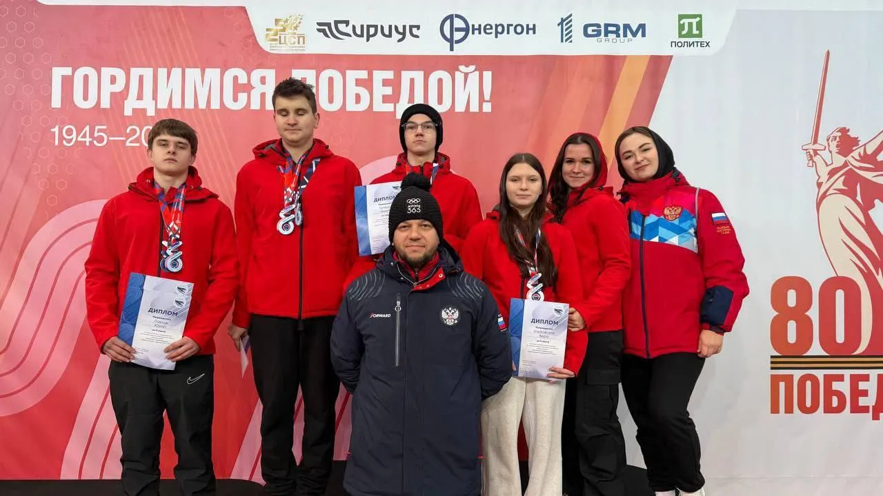 Подмосковная сборная завоевала награды на соревнованиях по санному спорту