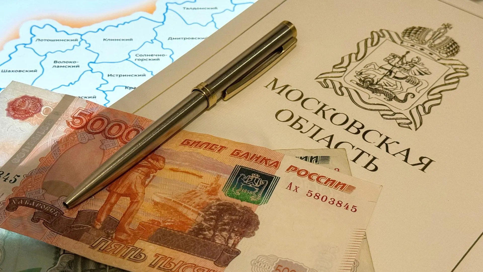 Фото: МЭФ МО