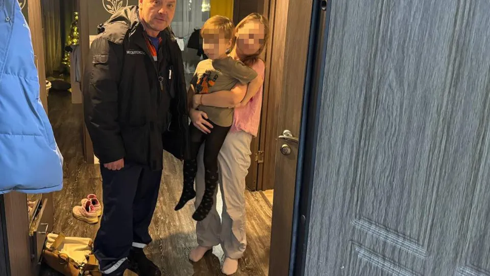 Фото: Мособлпожспас