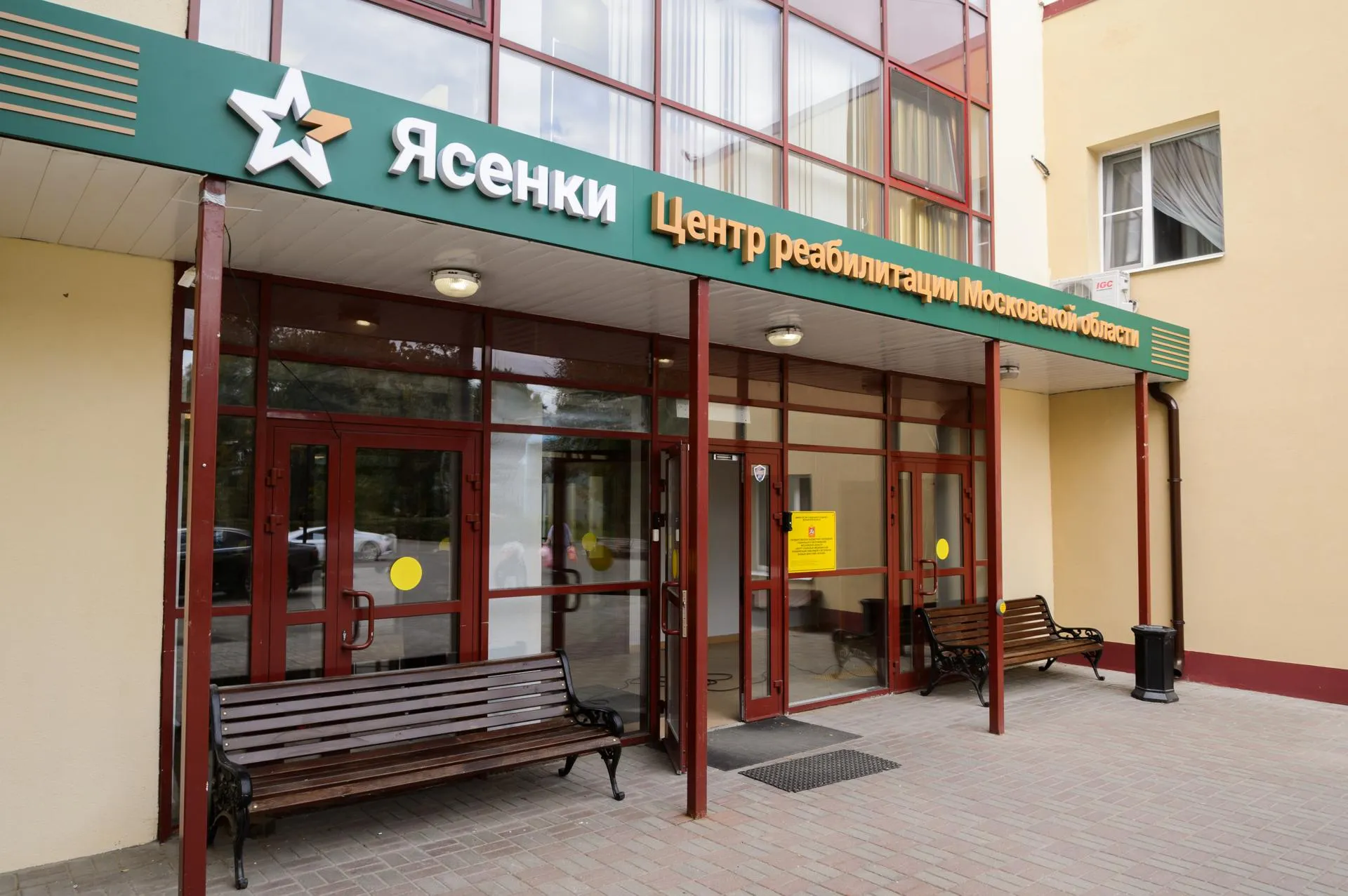 Фото: Пресс-служба губернатора Московской области