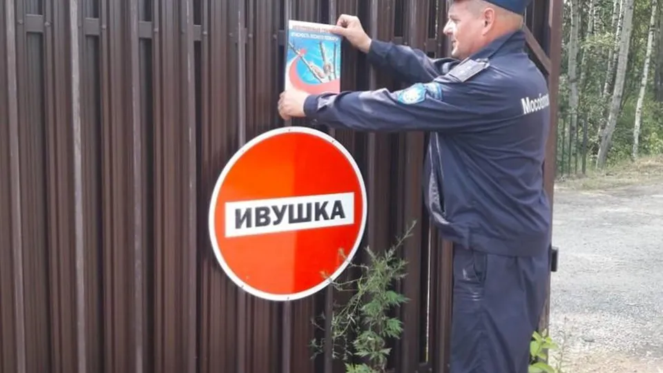 Фото: ГКУ МО «Мособлпожспас»