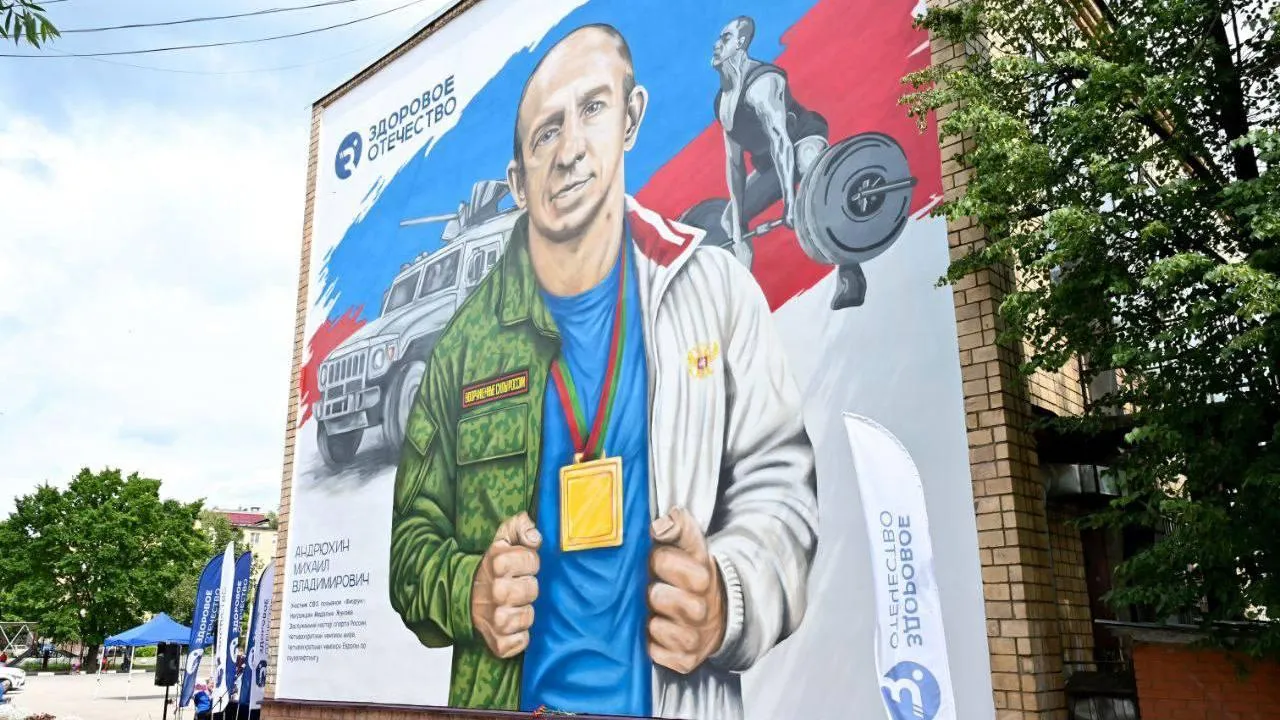 В городском округе Серпухов появилось монументальное произведение искусства, посвященное Герою Михаилу Андрюхину